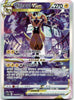 Zeraora vstar (SAR) - VSTAR Universe - 220/172 - Korean