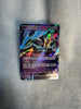 Iron Crown ex  (Double Rare) - Cyber Judge - 036/071 - KOREAN