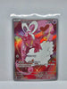 Enamorus (Art Rare) - Crimson Haze - 074/066 - KOREAN
