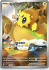 Joltik - Dark Crystal Blaze 132/129 (Chinese)
