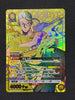 Taro Sakamoto (026) (SR***) - UE19BT: SAKAMOTO DAYS (UE19BT) (Japanese)