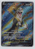 Boltund v - Fusion Arts - 104/100 - KOREAN