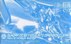 HGBD 1/144 Gundam 00 Sky [Dive into Dimension Clear]