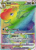 Dragonite VSTAR - Azure Shadow - #163/131 - Chinese