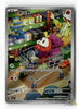 Fuecoco - CBB1C Gem Pack Vol.1 - #0308/09