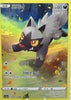 Poochyena - 208/172 - S12a: VSTAR Universe - Korean