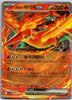 Team Rocket's Moltres ex - SV10: The Glory of Team Rocket - #015/098 - KOREAN