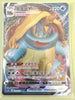 Drednaw VMAX - 020/115 CHINESE