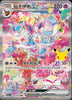 Sylveon ex (SAR) - 130/103 - 30th Celebration (Chinese)