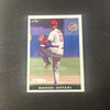 Stock image: Shohei Ohtani 2018 Leaf The National Cleveland rookie #ROOKIE-04