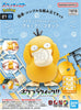 Pokemon Psyduck 21 Quick Model Kit