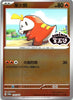 Fuecoco (Stamped) (Chinese) 119/SV-P - Gem Pack Promo