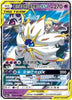 Solgaleo & Lunala GX - Sun & Moon Shining Synergy - 036/150 - CHINESE