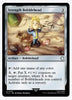 Strength Bobblehead - Universes Beyond: Fallout - #0143
