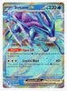 Suicune ex - Trading Card Game Classic #010/034