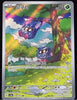 Tangela (Art Rare) - Pokemon 151 - 178/165 - KOREAN