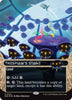 Thespian's Stage (0134) (Borderless) (Galaxy Foil) - Edge of Eternities: Stellar Sights