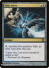 Time Sieve - The List Reprints - #31/145