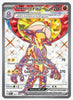 Toxtricity ex (Full Art) SV04: Paradox Rift #227/182