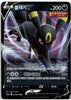 Umbreon V - Eevee Heroes - 047/069- KOREAN