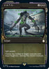 V.A.T.S. (Showcase) - Universes Beyond: Fallout #0333