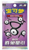 CHINESE Pokemon Sword & Shield CS6.5C Victory Stars Booster Pack