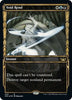 Void Rend (Gilded Foil) - Streets of New Capenna #403