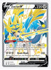 Zacian V (Shiny) - SWSH292 SWSH: Sword & Shield Promo Cards # SWSH292 - Sweets and Geeks