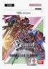 Starter Deck 03: Zeon's Rush