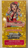 BanG Dream! Girls Band Party! Premium Booster Box - Sweets and Geeks