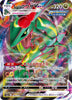 Rayquaza VMAX - VSTAR Universe - 108/172 - JAPANESE - Sweets and Geeks