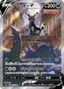 Umbreon V (Alternate Art) - Eevee Heroes - 085/069 - JAPANESE - Sweets and Geeks