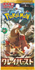 Japanese Pokemon 2023 SV2D Clay Burst Booster Pack - Sweets and Geeks