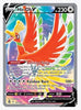 Ho-Oh V (Full Art) SWSH12: Silver Tempest # 187/195 - Sweets and Geeks