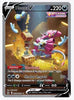 Hoopa V Crown Zenith: Galarian Gallery # GG53/GG70 - Sweets and Geeks