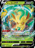 Leafeon V - VSTAR Universe - 011/172 - JAPANESE - Sweets and Geeks