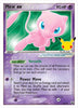 Mew ex Celebrations: Classic Collection # 88/92 - Sweets and Geeks