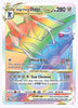 Origin Forme Dialga VSTAR (Secret) SWSH10: Astral Radiance # 198/189 - Sweets and Geeks
