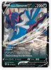 Hisuian Samurott V SWSH10: Astral Radiance # 101/189 - Sweets and Geeks