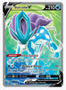 Suicune V (Full Art) SWSH07: Evolving Skies # 173/203 - Sweets and Geeks