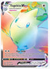 Togekiss VMAX (Secret) SWSH04: Vivid Voltage # 191/185 - Sweets and Geeks